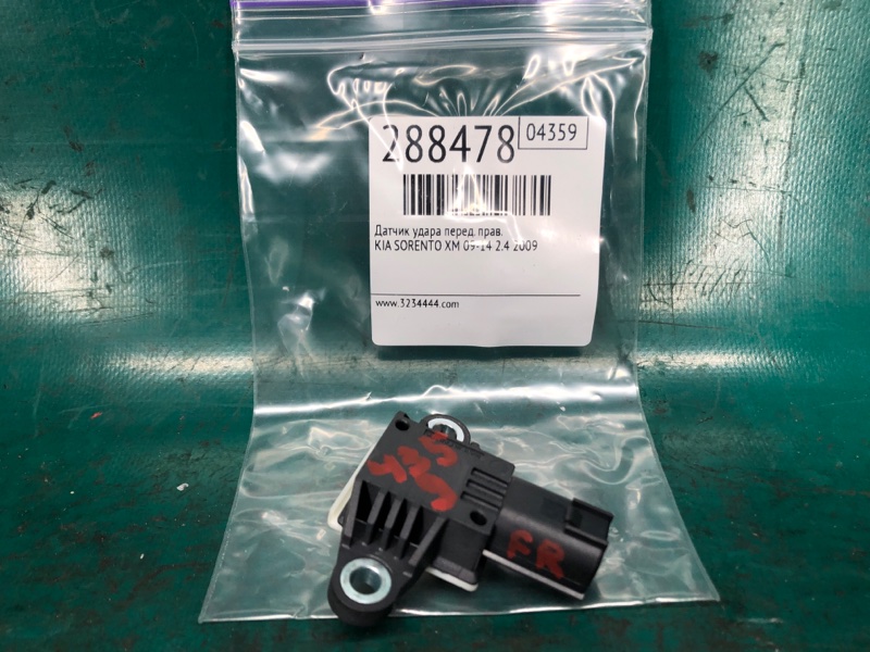Датчик удара передний правый SORENTO XM 09-14 2009 2.4