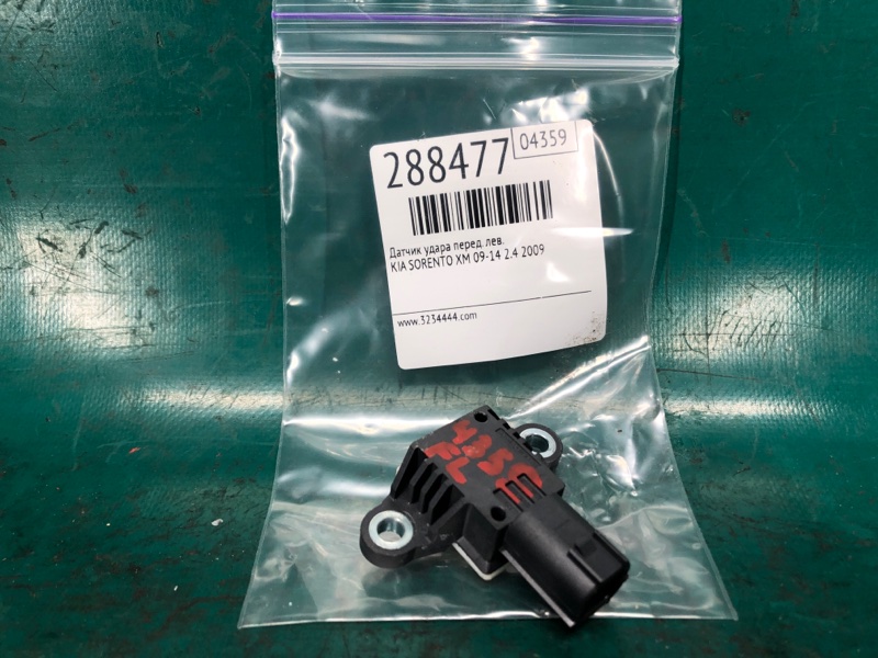 Датчик удара передний левый SORENTO XM 09-14 2009 2.4