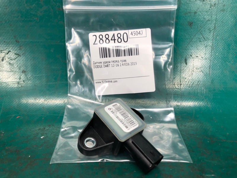 Датчик удара передний правый DART 12-16 2015 2.4 ED6 Датчик удара передний правый DART 12-16 2015 2.4 ED6