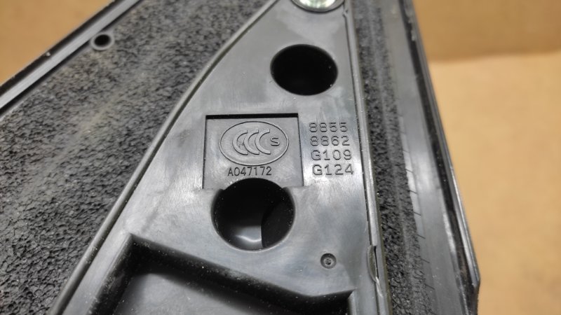 Кронштейн правый LAND CRUISER 200 08-21