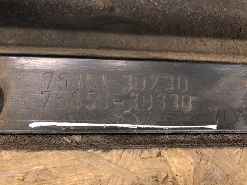 Накладка порога наружная правая GS350 GS300 05-11