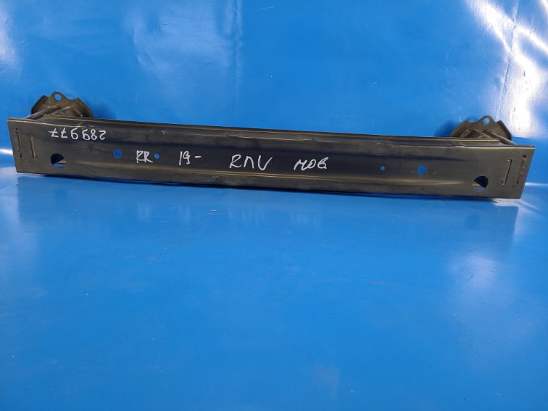 Усилитель заднего бампера TOYOTA RAV4 18- 5202342060 Б/У