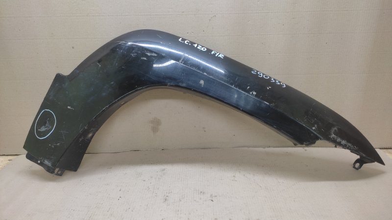 Накладка крыла (расширитель арки) передняя правая TOYOTA LAND CRUISER PRADO 120 02-09 75611-60111-B0 Б/У