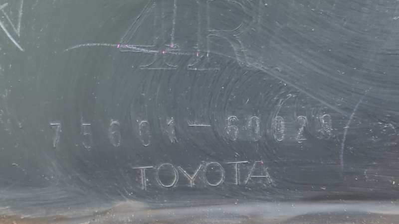 Накладка крыла (расширитель арки) передняя правая LAND CRUISER PRADO 120 02-09