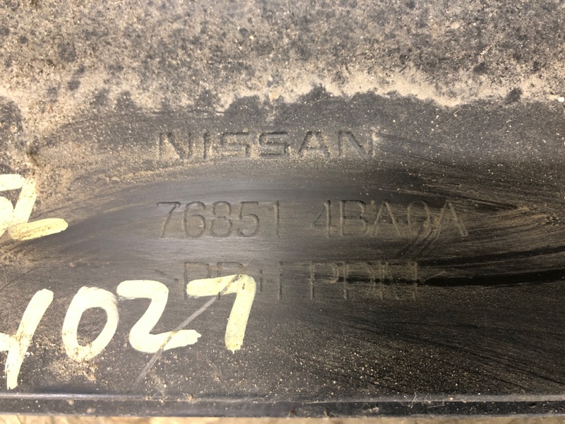 Накладка порога наружная левая X-TRAIL/ROGUE T32 13-20