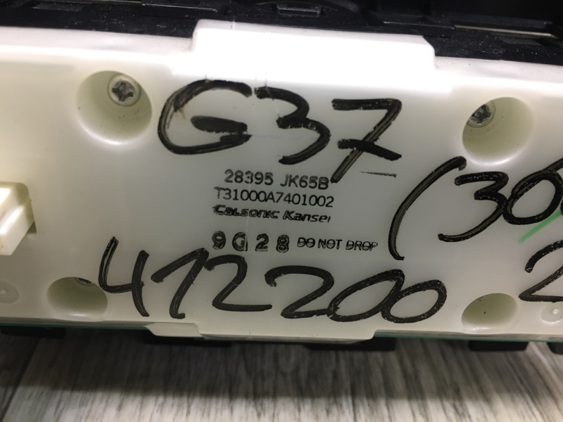 Блок управления мультимедиа G25/G35/G37/Q40 06-14 2011 Седан 3.7 VQ37VHR