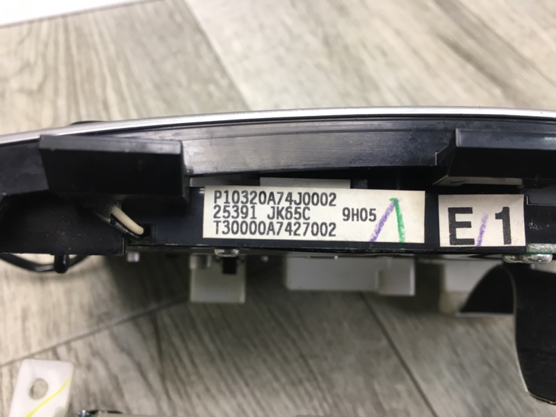 Блок управления мультимедиа G25/G35/G37/Q40 06-14 2011 Седан 3.7 VQ37VHR