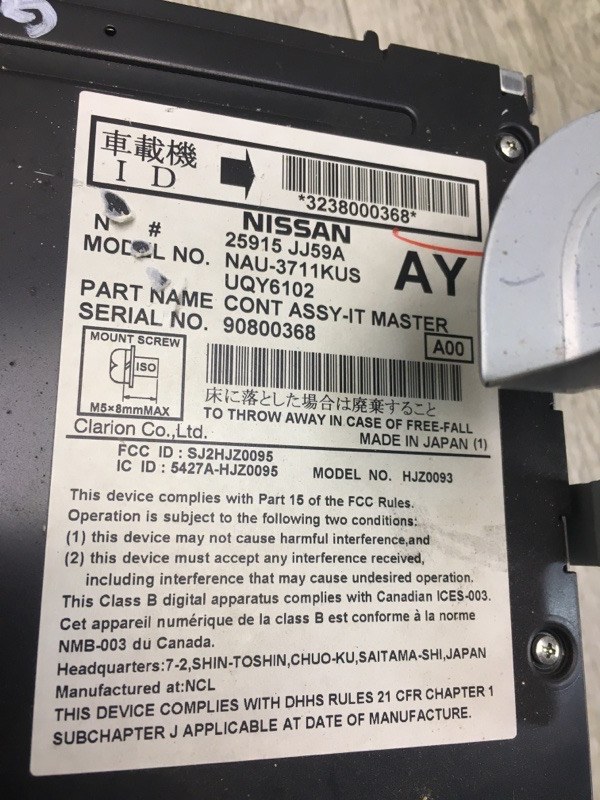 Магнитола G25/G35/G37/Q40 06-14 2011 Седан 3.7 VQ37VHR