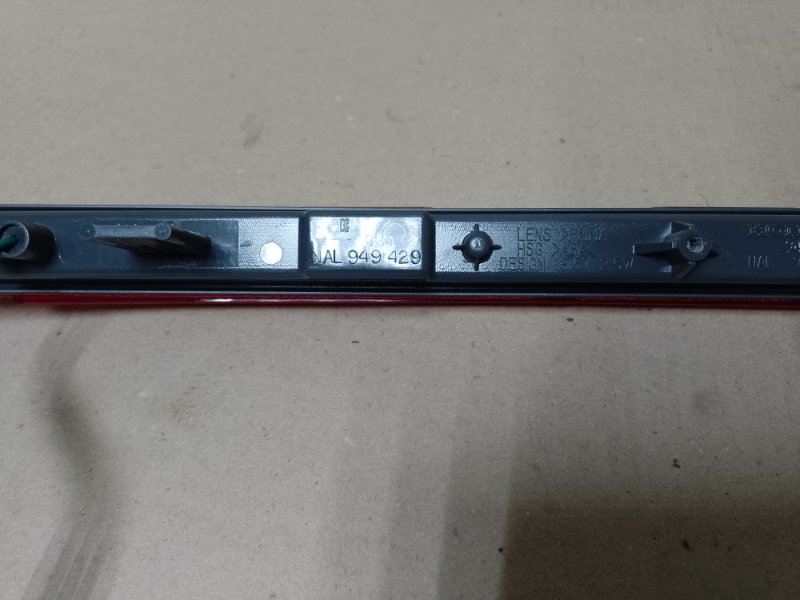 Стоп-сигнал RDX 19- 2021 2.0