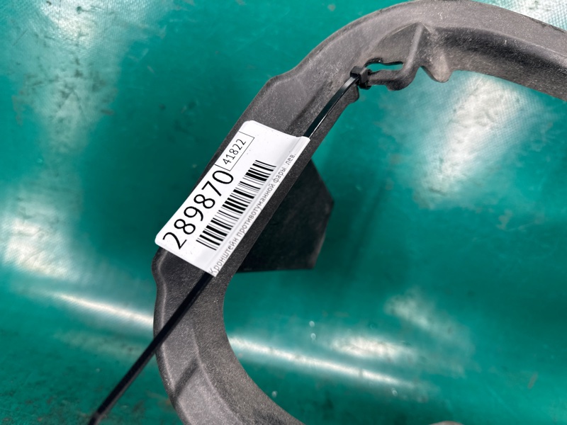 Кронштейн противотуманной фары левый CX-9 06-16 2007 3.7