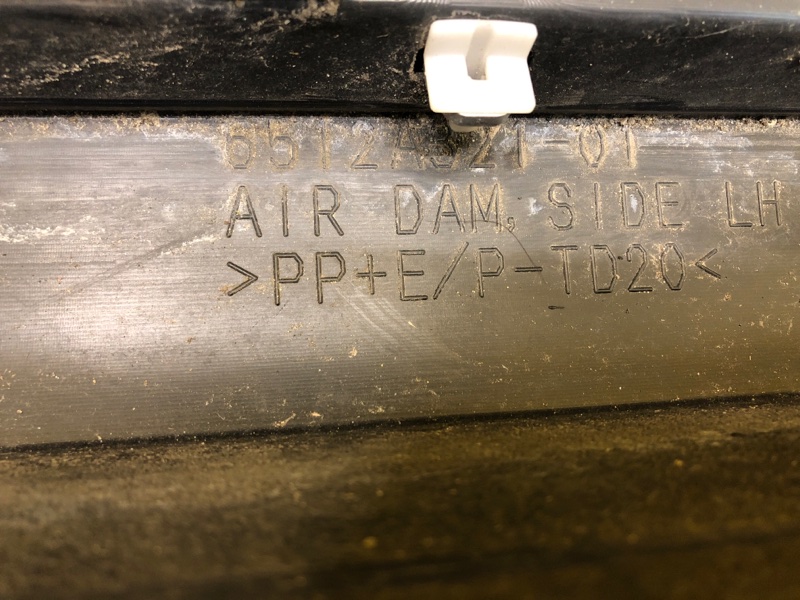 Накладка порога наружная левая OUTLANDER XL 05-13 Накладка порога наружная левая OUTLANDER XL 05-13