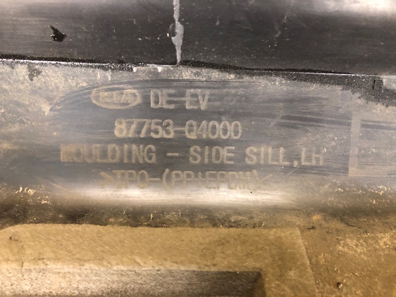 Накладка порога наружная левая NIRO DE 16-22