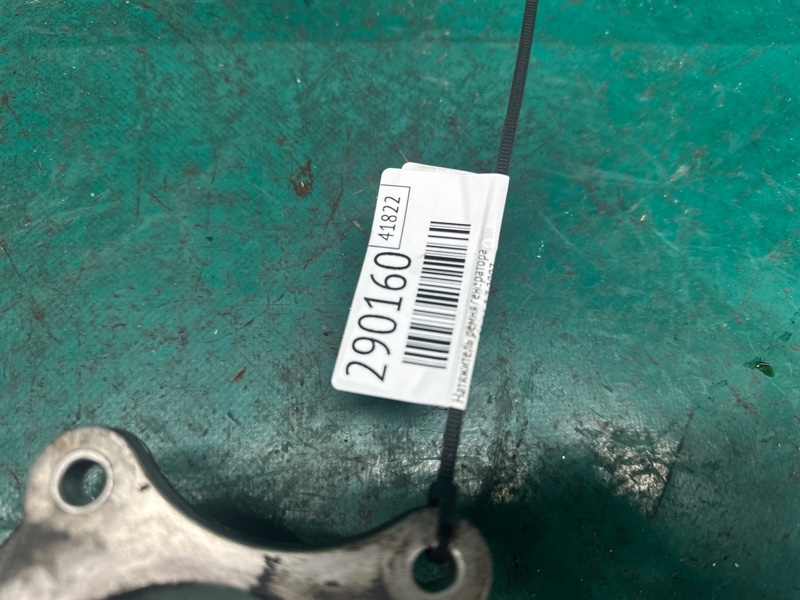 Натяжитель ремня генератора CX-9 06-16 2007 3.7