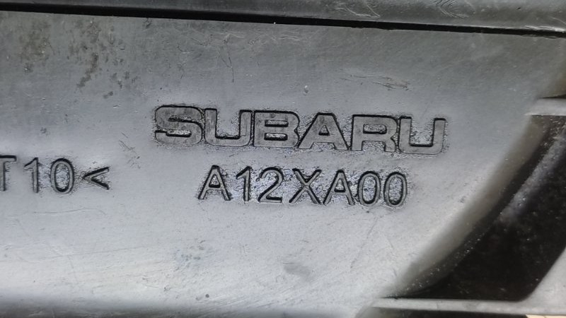 Воздухозаборник SUBARU TRIBECA B9 05-07