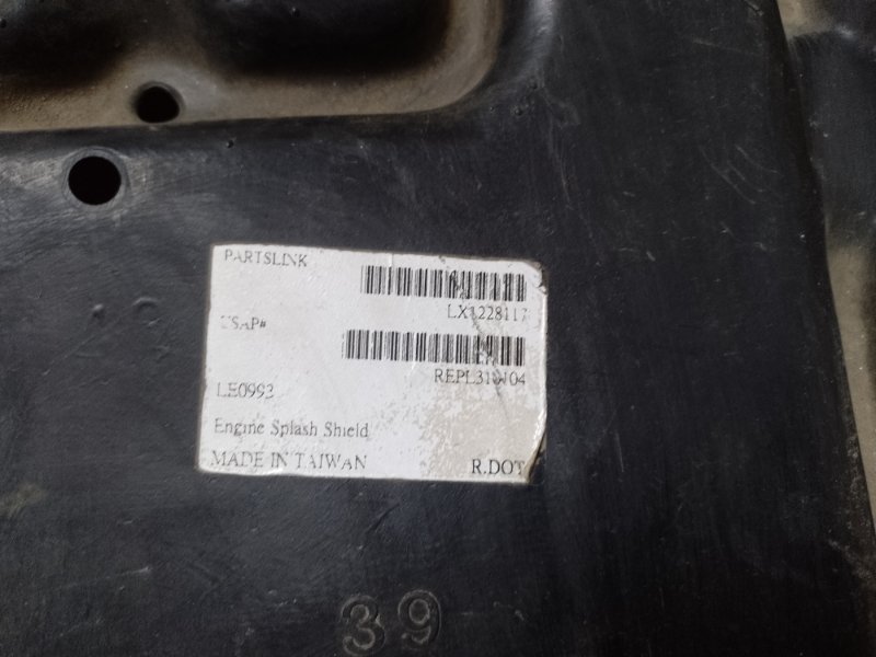 Защита двигателя GS350 GS300 05-11 2008 Седан 3.5 2GR-FSE