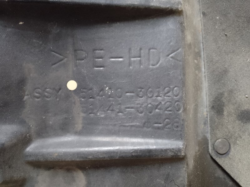 Защита двигателя LEXUS GS350 GS300 05-11 Седан 3.5