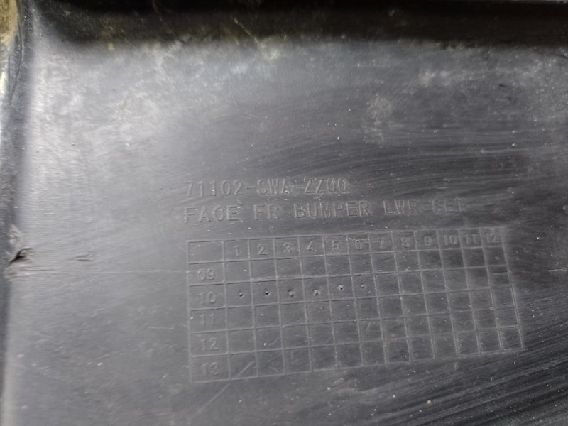 Накладка бампера передняя CRV 06-12