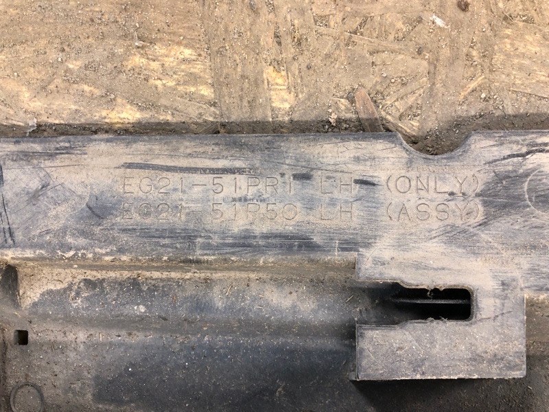 Накладка порога наружная левая CX-7 06-12