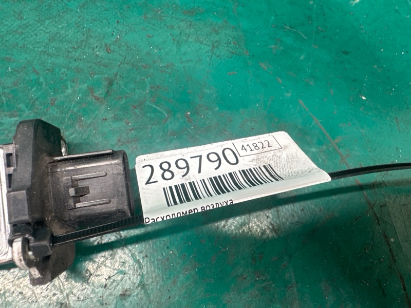 Расходомер воздуха CX-9 06-16 2007 3.7