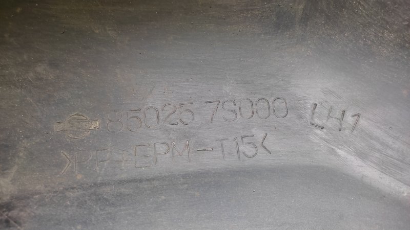 Накладка бампера задняя левая QX56 / TITAN / ARMADA 04-16