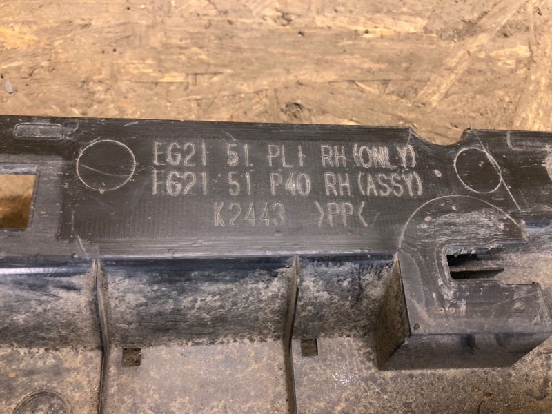 Накладка порога наружная правая CX-7 06-12