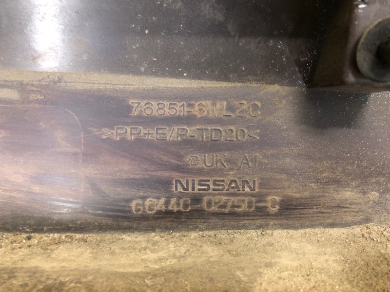 Накладка порога наружная левая LEAF 18- Накладка порога наружная левая LEAF 18-