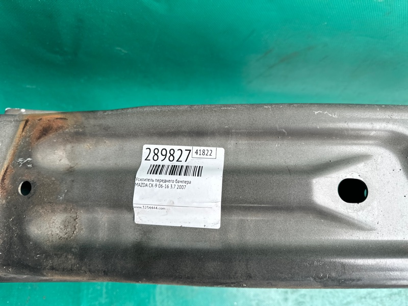 Усилитель переднего бампера CX-9 06-16 2007 3.7 Усилитель переднего бампера CX-9 06-16 2007 3.7