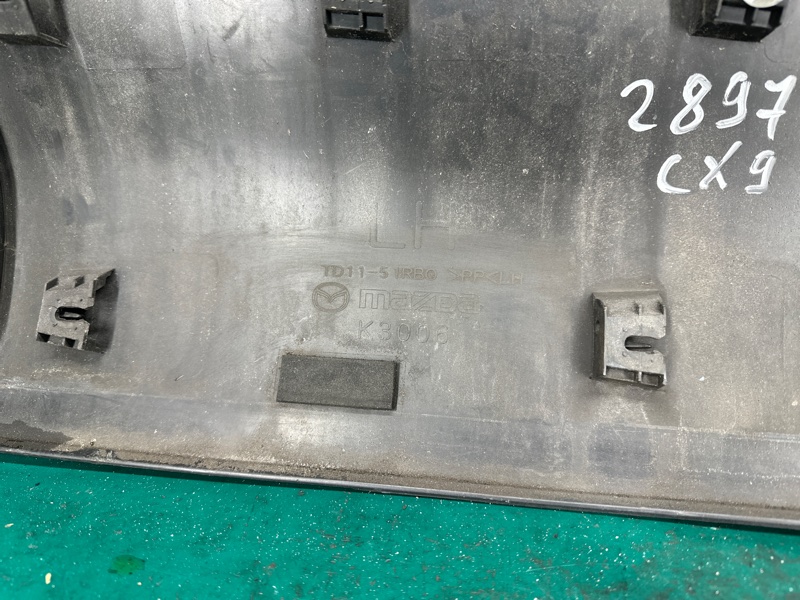 Накладка двери передняя левая CX-9 06-16 2007 3.7