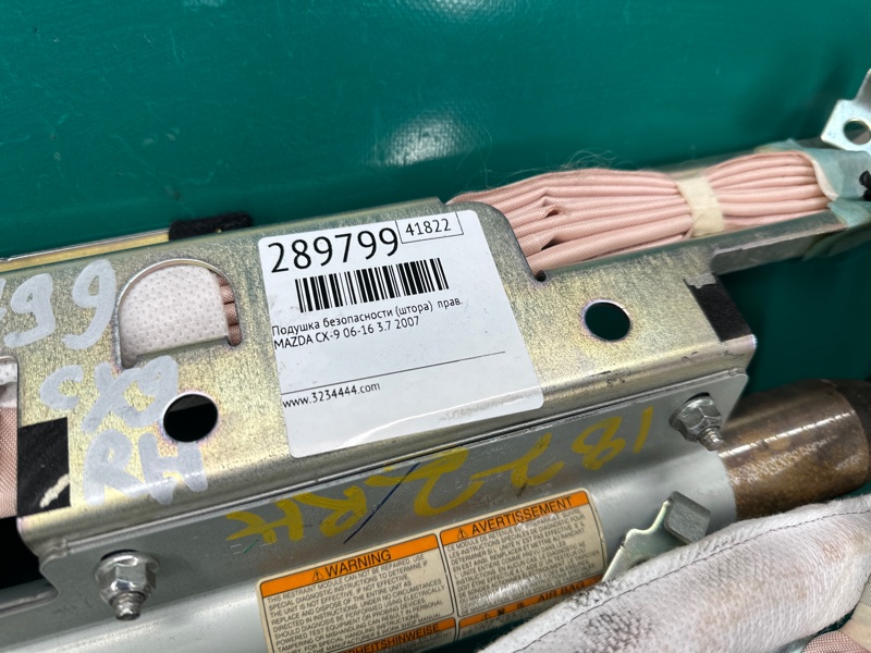 Подушка безопасности (штора) правая CX-9 06-16 2007 3.7 Подушка безопасности (штора) правая CX-9 06-16 2007 3.7