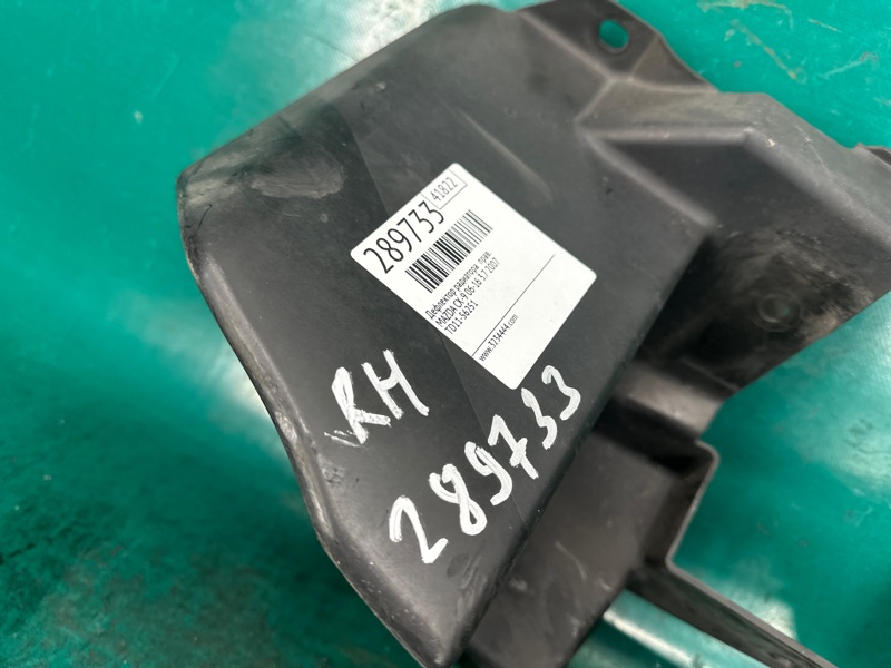 Дефлектор радиатора правый CX-9 06-16 2007 3.7 Дефлектор радиатора правый CX-9 06-16 2007 3.7