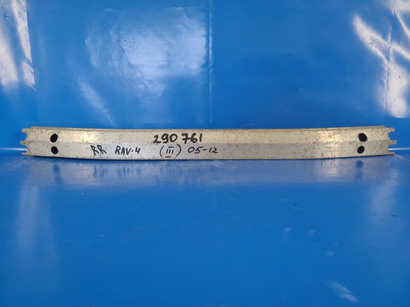 Усилитель заднего бампера TOYOTA RAV4 05-12 52171-42020 Б/У