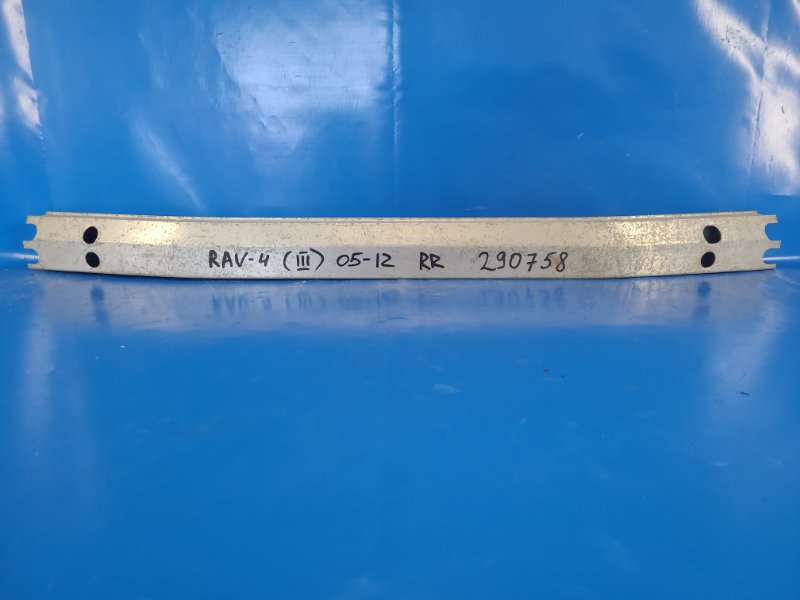 Усилитель заднего бампера TOYOTA RAV4 05-12 52171-42020 Б/У