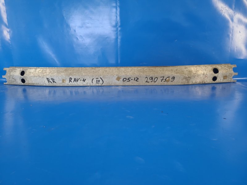 Усилитель заднего бампера TOYOTA RAV4 05-12 52171-42020 Б/У