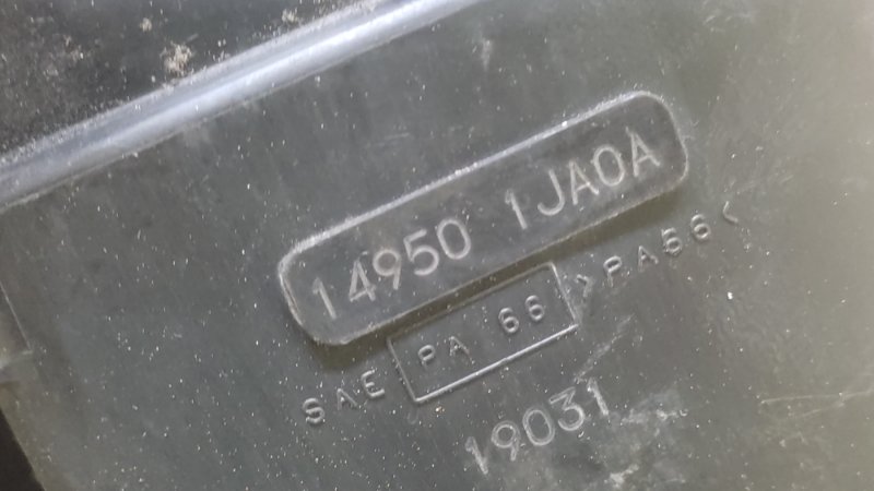 Абсорбер топливный SENTRA B17 12-21