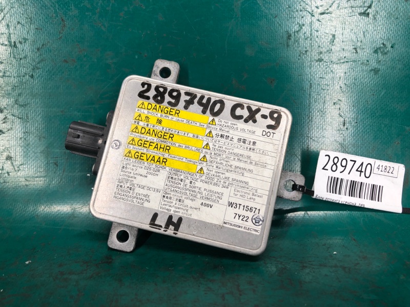 Блок розжига ксенона левый MAZDA CX-9 06-16 2007 3.7 D530-51-0H3 Б/У