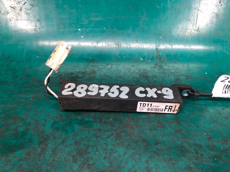 Антенна передняя правая MAZDA CX-9 06-16 2007 3.7 TD11-67-6N1 Б/У