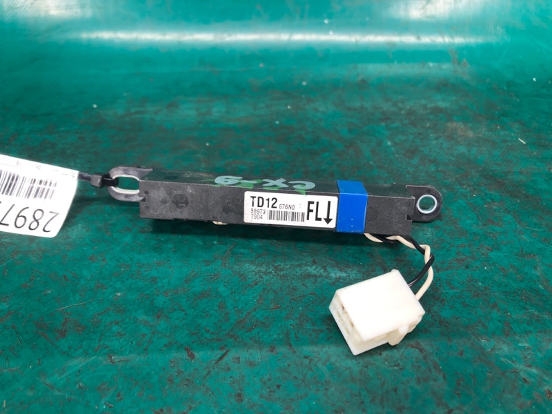 Антенна иммобилайзера передняя левая MAZDA CX-9 06-16 2007 3.7 TD12-67-6N0 Б/У