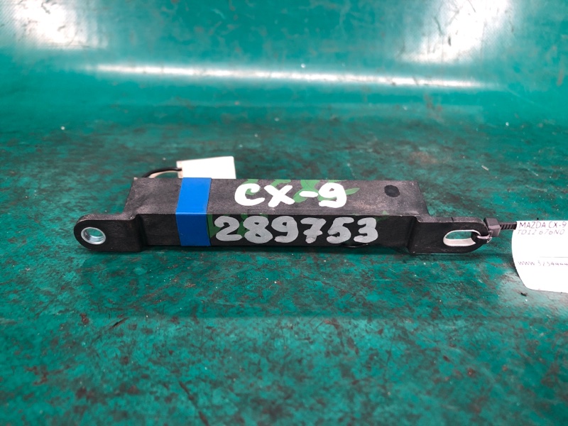 Антенна иммобилайзера передняя левая CX-9 06-16 2007 3.7