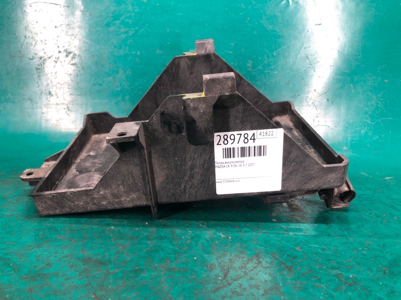 Полка аккумулятора MAZDA CX-9 06-16 2007 3.7 L206-56-041E Б/У