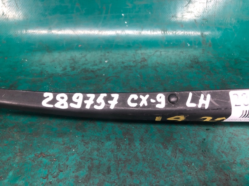 Поводок стеклоочистителя передний левый CX-9 06-16 2007 3.7