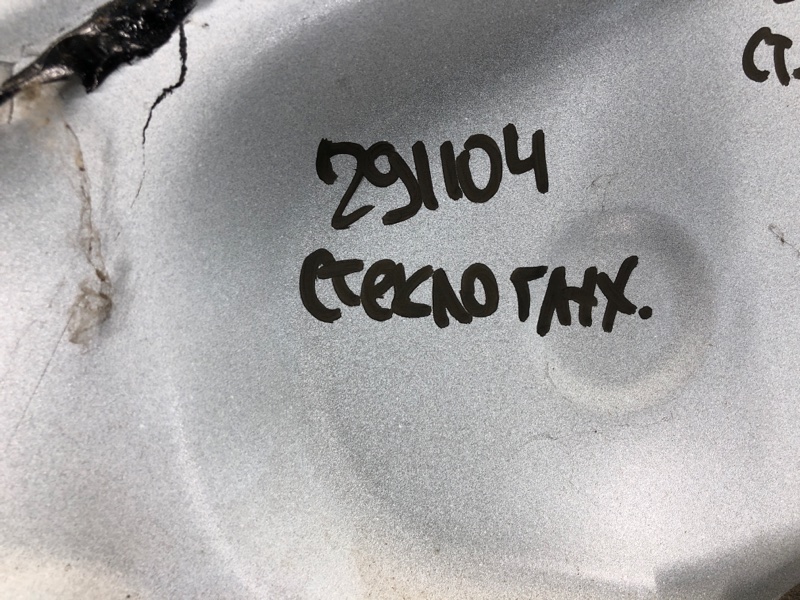 Запчасть стекло двери глухое заднее правое TOYOTA RAV4 13-19 6812342130 Б/У Стекло двери глухое заднее правое TOYOTA RAV4 13-19 6812342130 Б/У