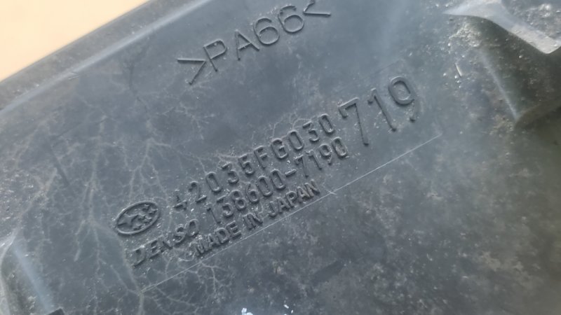 Абсорбер топливный IMPREZA 07-11 GE/GH 2009 Седан 2.5 EJ253