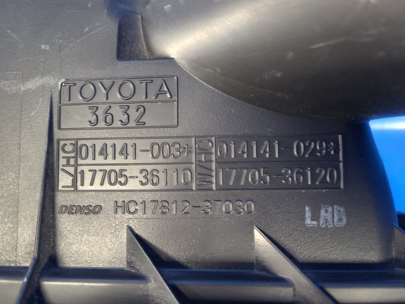 Корпус воздушного фильтра NX 14-21