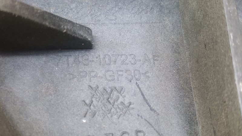 Полка аккумулятора EDGE 06-14