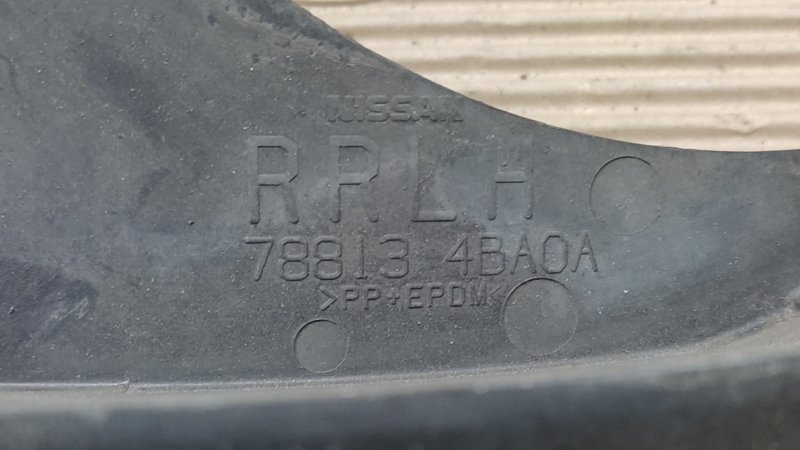 Брызговик задний левый X-TRAIL/ROGUE T32 13-20 2016 T32 2.5 QR25DE