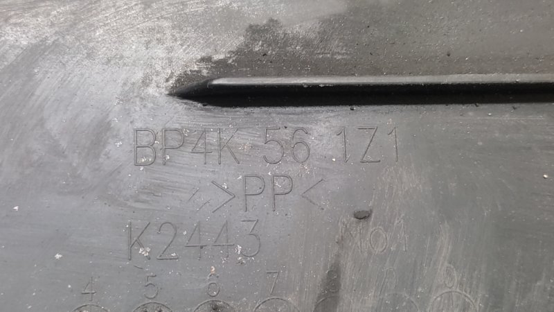 Защита днища MAZDA 3 BK 03-08