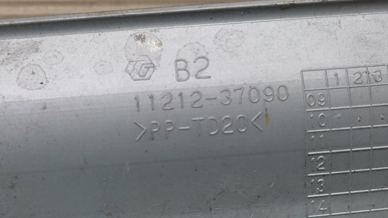 Накладка двигателя декоративная TOYOTA AURIS 13-18