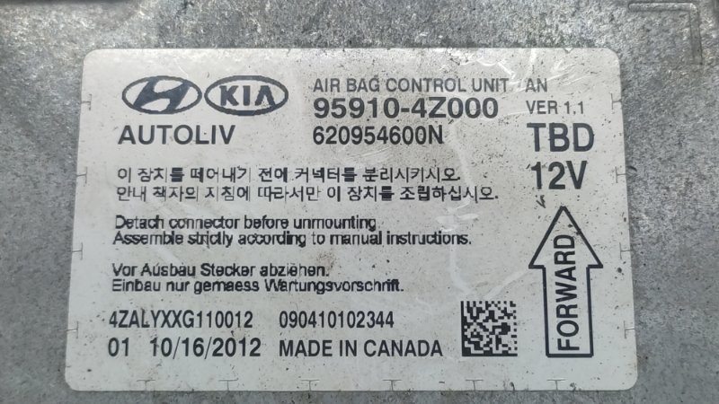 Блок управления AIRBAG SANTA FE (DM) 12-18