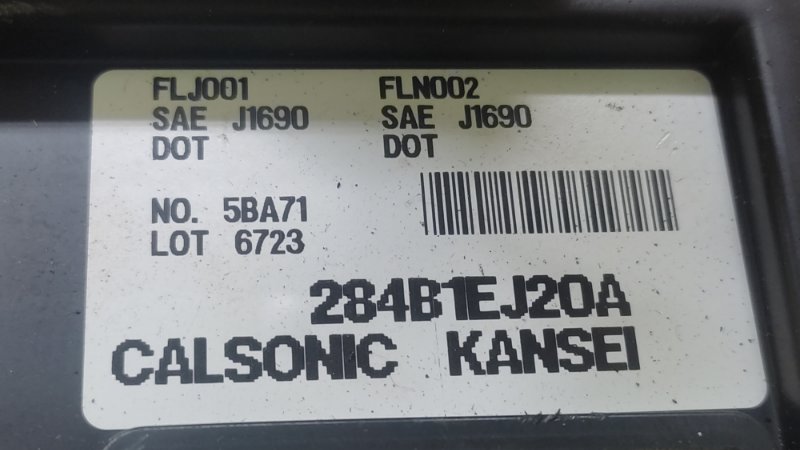 Блок комфорта M35/M45 04-10