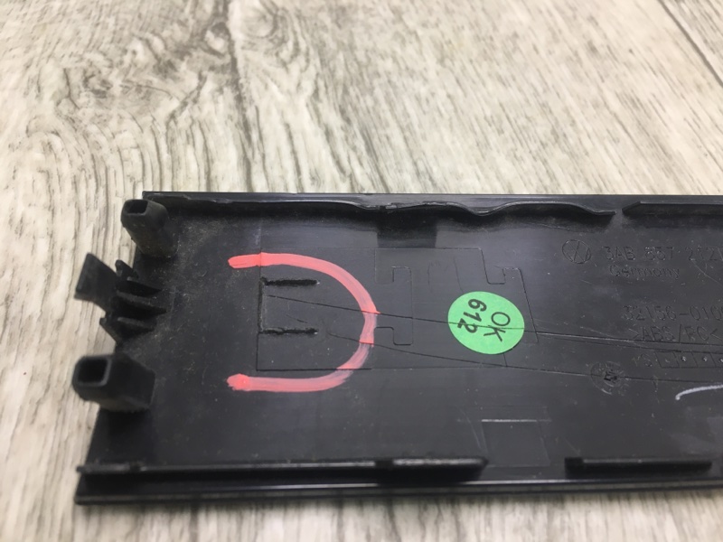 Накладка торпедо PASSAT B7 11-15 Накладка торпедо PASSAT B7 11-15